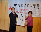 中獎幸運兒 (獎品 : 老師墨寶)