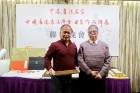 中獎的幸運兒