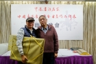 中獎的幸運兒