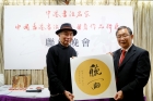 容浩然主席頒發連續五年跟隨他學習書法的會員馮祟裕