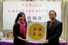 容浩然主席頒發連續五年跟隨他學習書法的會員黃淑敏