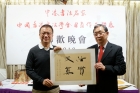 容浩然主席頒發連續五年跟隨他學習書法的會員俞宇榮