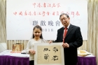 容浩然主席頒發連續五年跟隨他學習書法的會員臧心渝