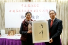 容浩然主席頒發連續十年跟隨他學習書法的會員鄧永甜