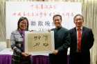 容浩然主席頒發連續十五年跟隨他學習書法的會員連勉之