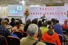 魏杰教授的篆刻講座