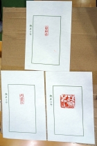 魏杰教授現場示範的三枚印章：上 - 佛像 (朱文)，下左 - 大道無門 (朱文)，下右 - 藏器 (白文)