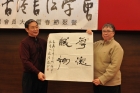 隨老師學習書法五年的學員