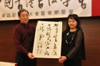 隨老師學習書法五年的學員