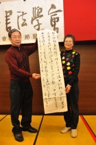 隨老師學習書法五年的學員