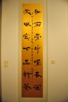 容老師展覽的作品