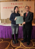 中獎的幸運兒