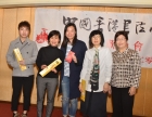 大會抽獎得獎幸運兒