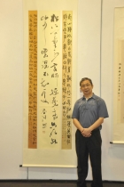 2016年10月7日老師於中國書協與香港分會合辦之中華翰墨.香江情---香港內地名家書法邀請展