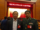 老師與中國書協理事張繼老師合照