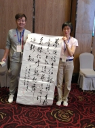 完成即席揮毫