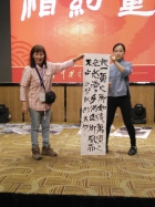 把完成的作品帶上台讓評判評分