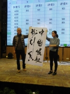 把完成的作品帶上台讓評判評分
