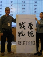 把完成的作品帶上台讓評判評分