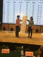 把完成的作品帶上台讓評判評分