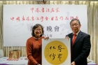 容浩然主席頒發連續十年跟隨他學習書法的會員邱月麗