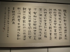 張海老師展覽作品