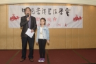 老師主持第六屆會員大會時介紹臧心渝小師妹本年度所獲公開賽獎項超過十個
