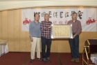 大會抽獎得獎幸運兒