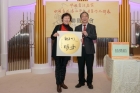 得到老師墨寶的幸運兒