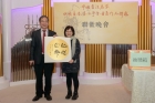 得到老師墨寶的幸運兒