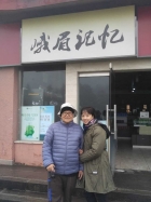峨眉山