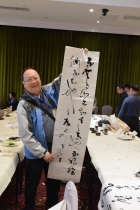 完成即席揮毫