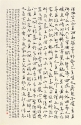 醉翁亭記